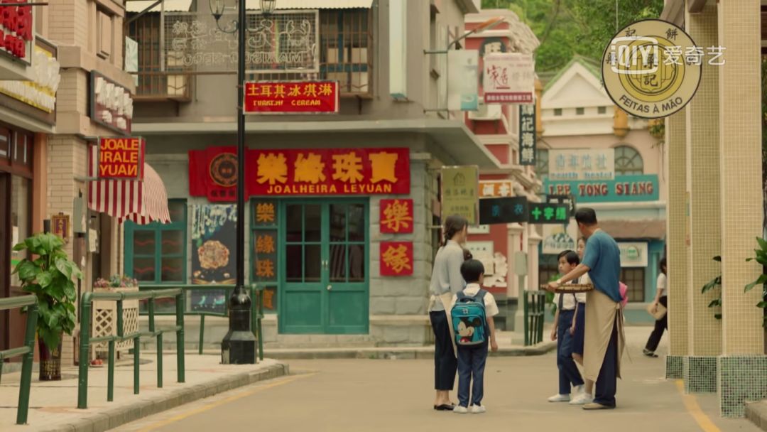 年经国纬家为梭,《澳门人家》的两个“三位一体”编织岁月如歌