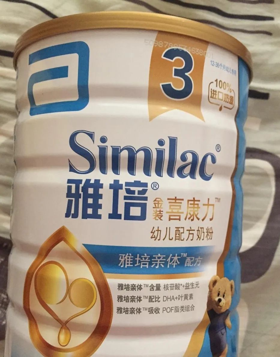 雅培添加剂事件结果,雅培美赞臣奶粉被罚款