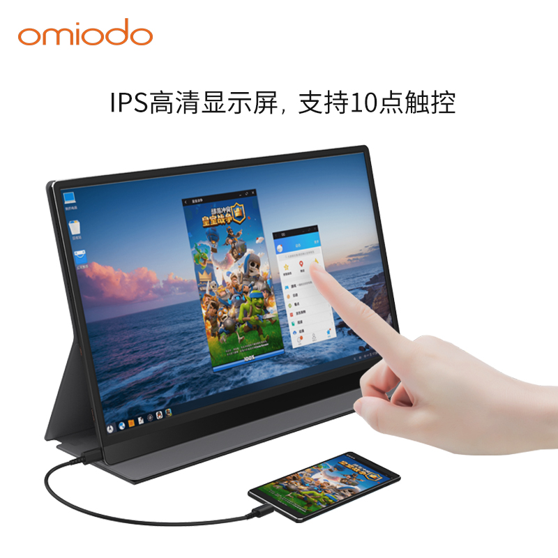 轻量便携显示器,适合办公娱乐显示器