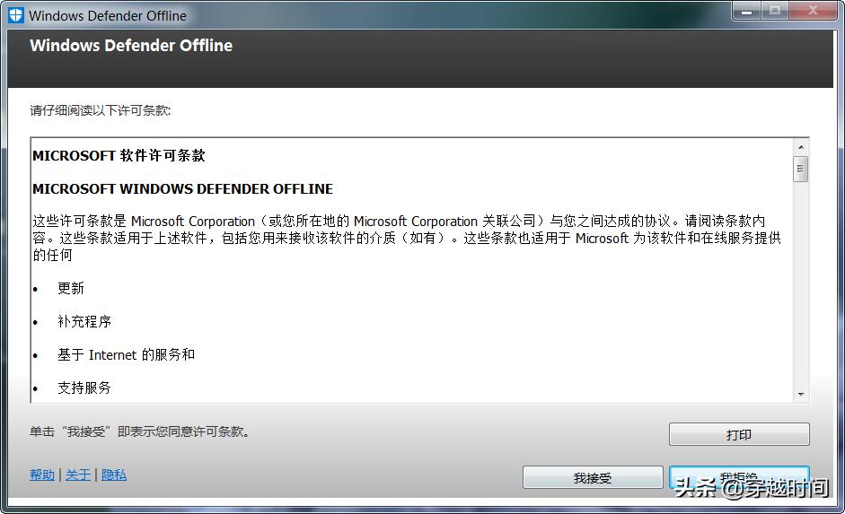 微软自带杀毒软件defender,杀毒软件windowsdefender