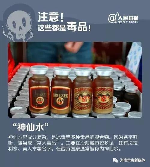 造孽啊！吸毒后的男女如此不堪入目！