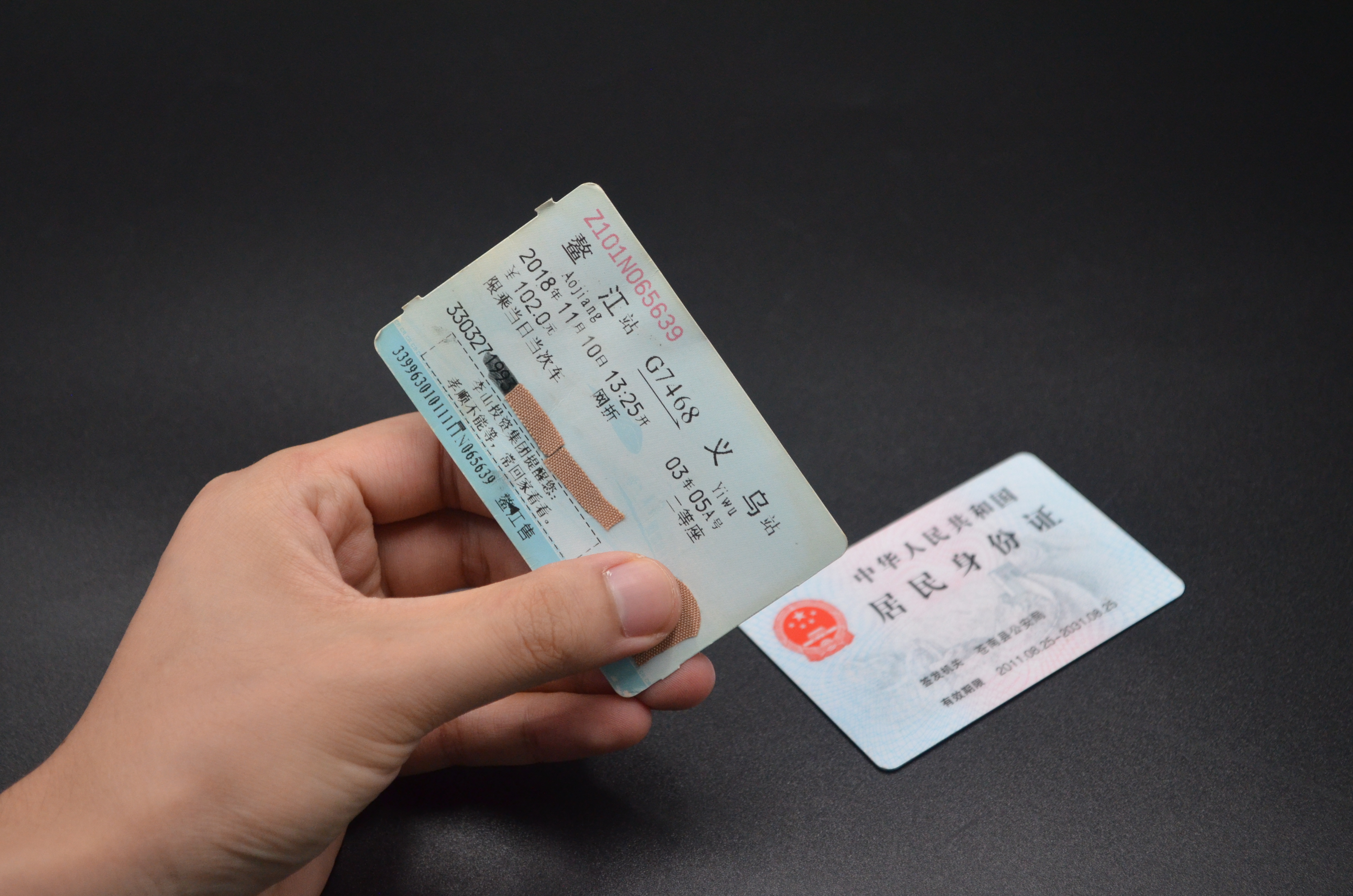 坐火车忘带身份证的解决方法,坐火车忘带身份证了能进吗