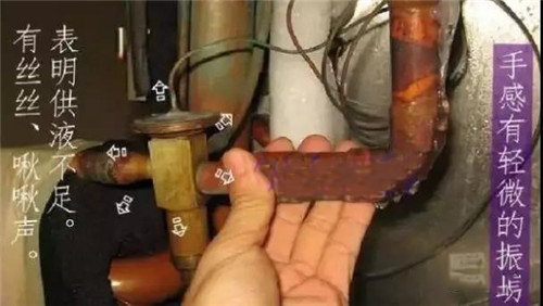 压缩机结霜的原因有哪些,压缩机结霜是什么原因怎么解决