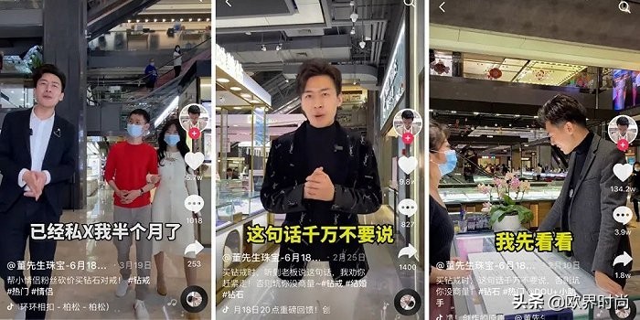 直播间的钻戒几十块钱,直播间299的一克拉钻戒