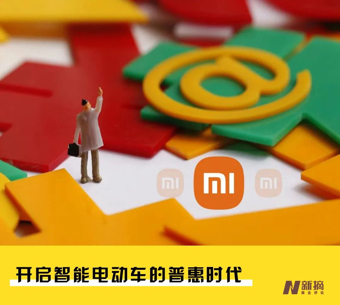 雷军谈小米造车发布会视频完整版,雷军亲自带队造车原视频