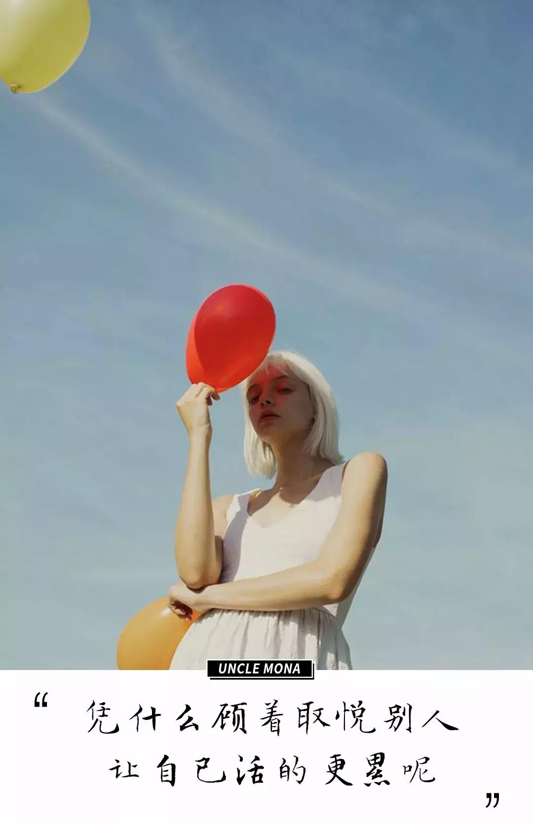 社交其实是很廉价的,成年人的社交都是减法