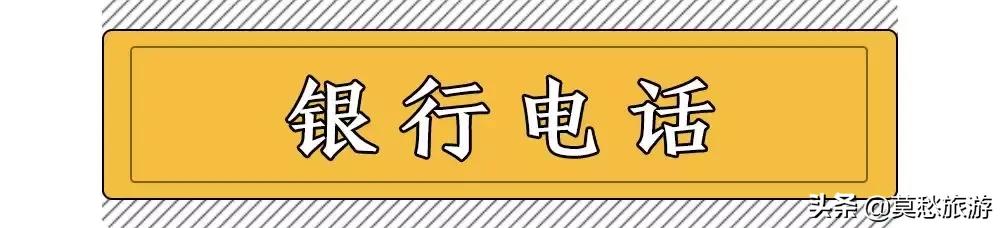 南京通讯录最多的地方,南京有多少通讯录