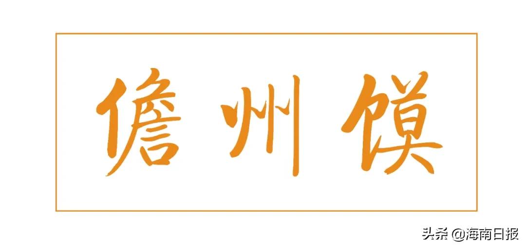 海南到底有多少种buǎ？恐怕连海南人自己都数不清……