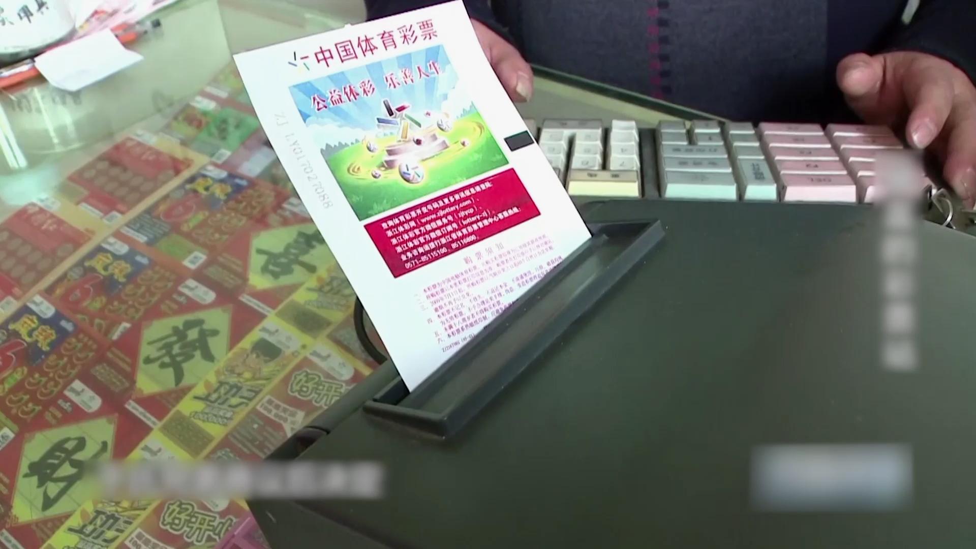 农村小伙靠彩票年入20亿,小伙卖彩票一年挣80多亿