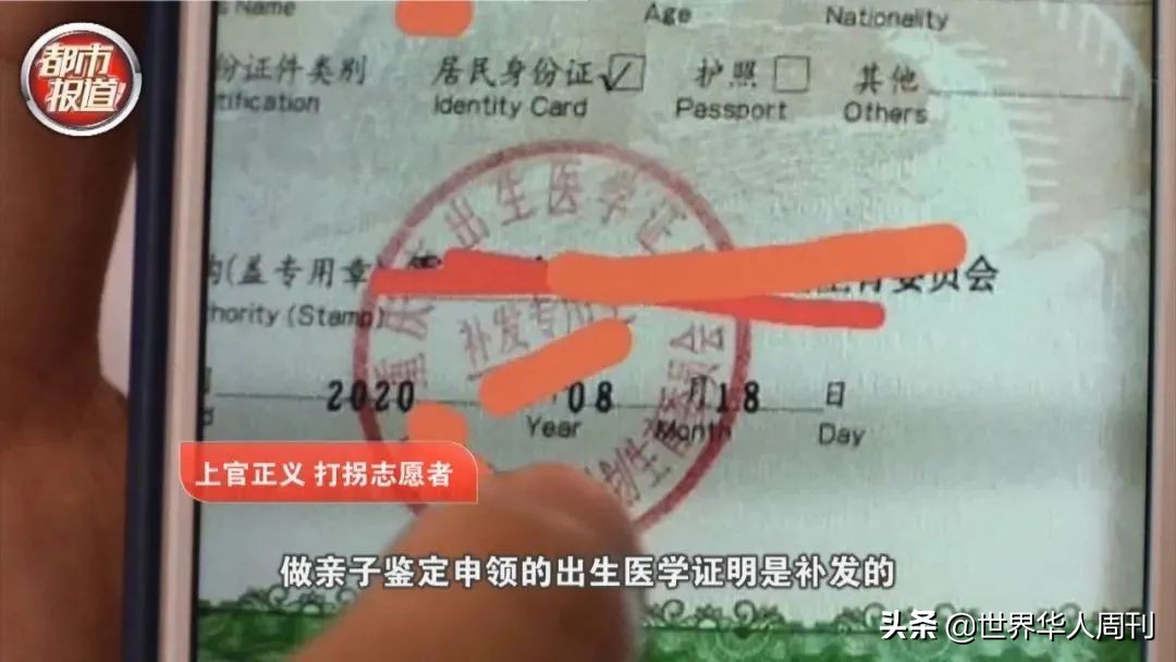 花1万元给小牛做亲子鉴定,给孩子转户口做亲子鉴定要多少钱