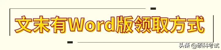 小学生英语单词简单记忆法六年级,小学1-3年级英语巧记单词之象形法