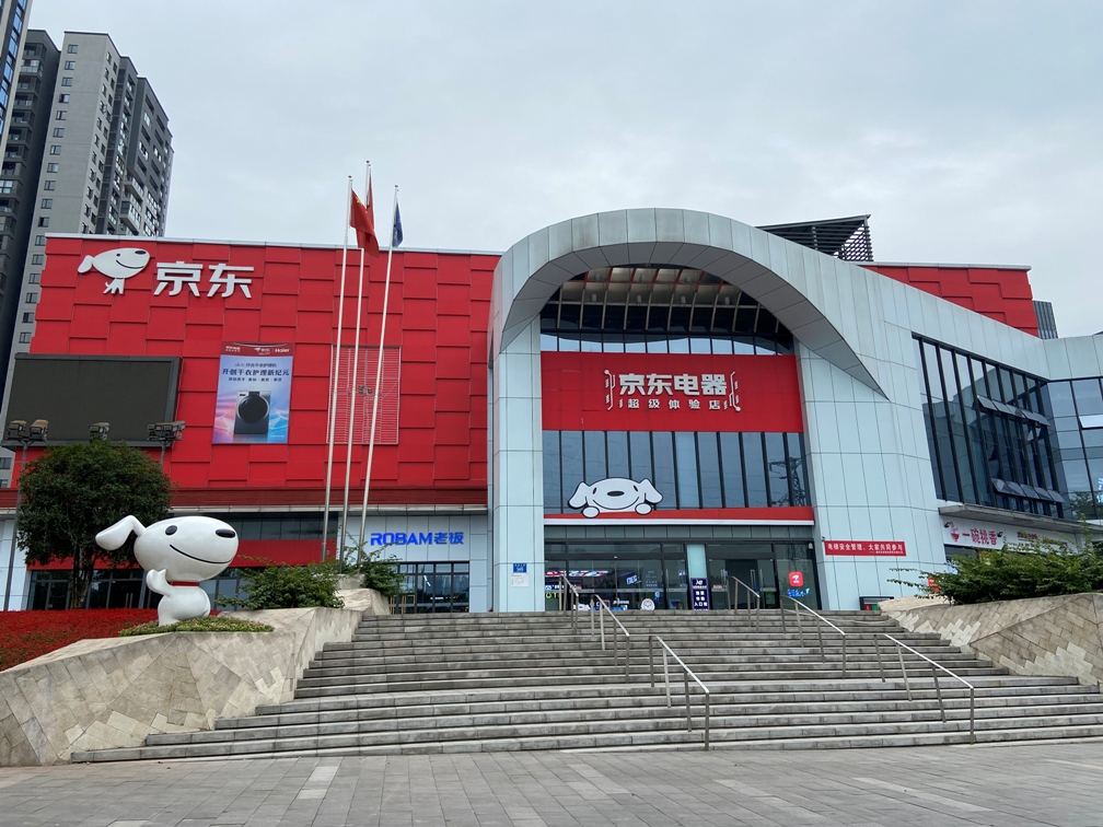 京东家电专卖店如何线上销售,京东家电专卖店运营模式