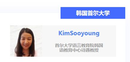 韩国三所大学为什么叫sky,sky韩国大学