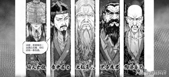 《我的侠客》评测：“不自由毋宁死”的武侠模拟器