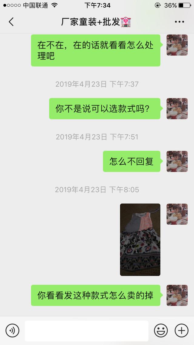 新手怎么在阿里巴巴上进货,新手找货源要直接去义乌吗