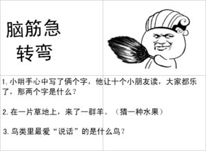 最烧脑的10道智力题高中,最烧脑的二十道数学智力题及答案