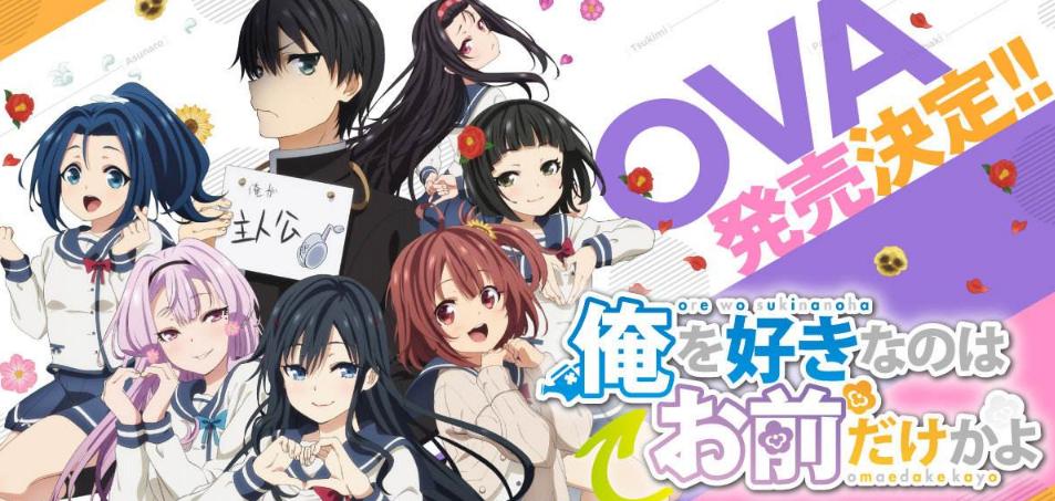 二次元最好的暖男,帅气的二次元暖男