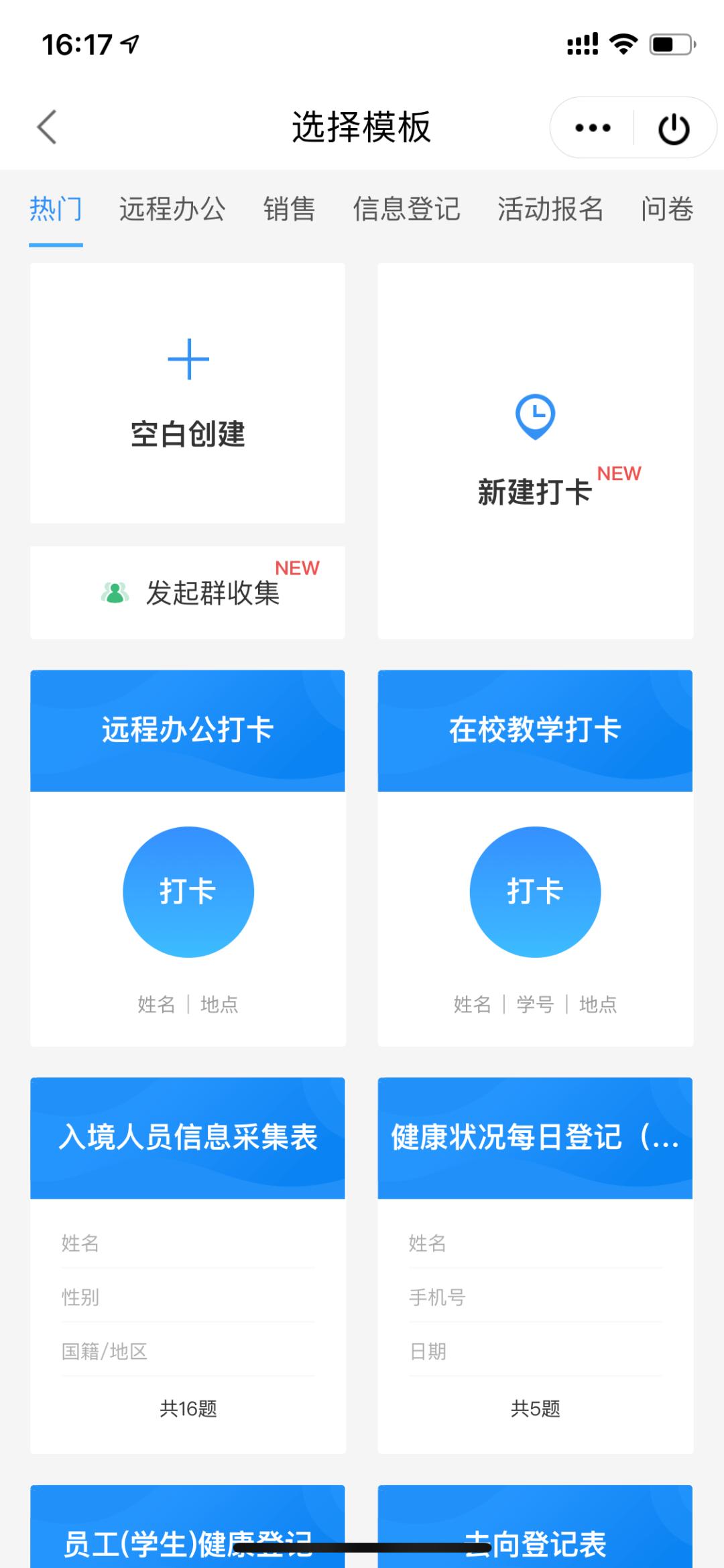 WPS技巧|38个文档工具,尽在「WPS应用」