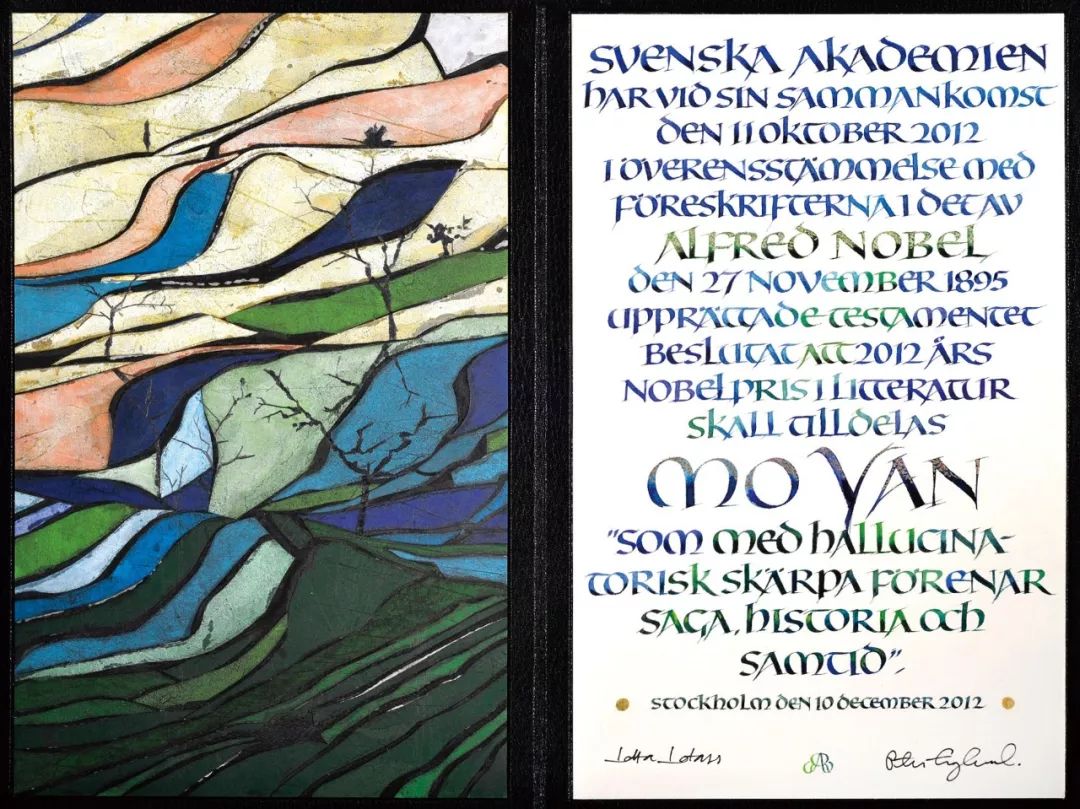 诺贝尔奖最厉害的人是谁,他是第一个获得诺贝尔奖的中国人