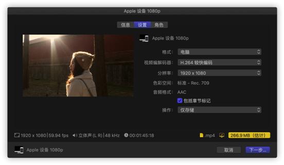 外星人老矣，NUC8接棒，佰微M.2固态改装黑苹果全教程