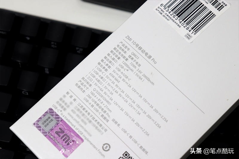 65w快充移动电源充电评测,65w快充2c与普通的区别