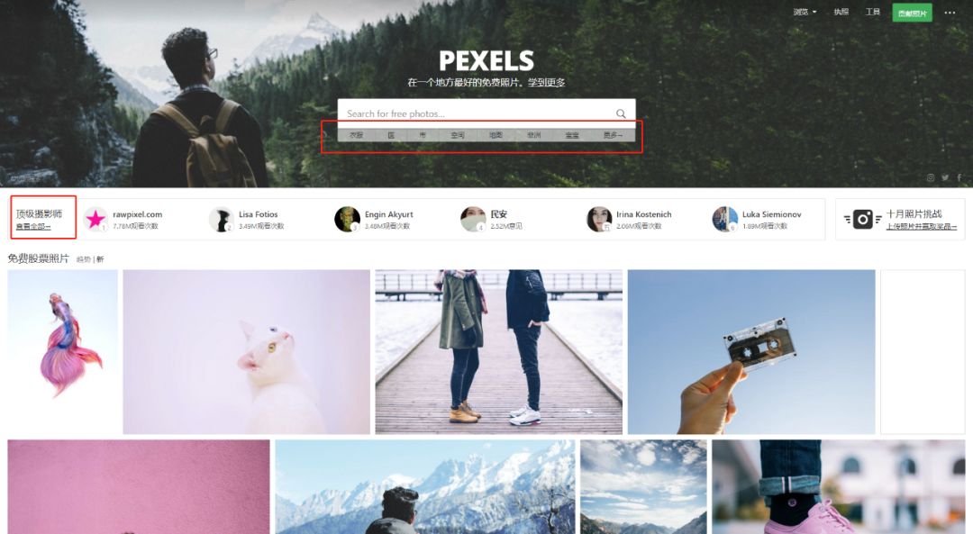 免费商用图片素材网站推荐,免费3dmax模型素材网站推荐