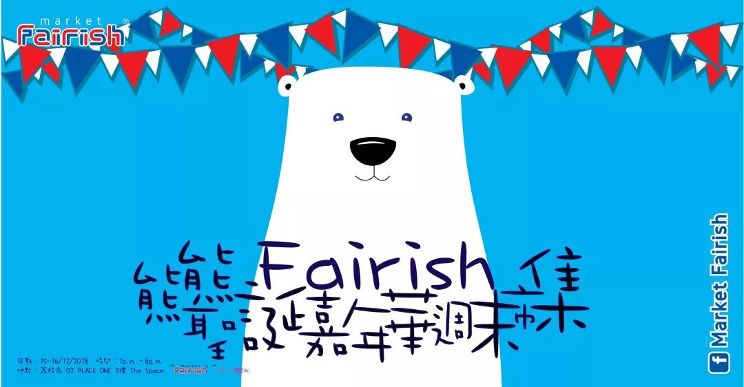 香港圣诞必去的地方,香港圣诞攻略