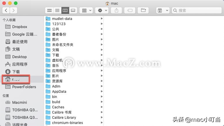 mac更改用户账户和个人文件夹名称,如何更换mac的账户