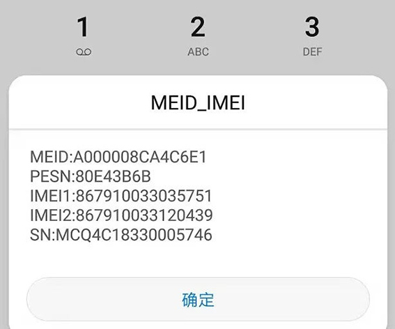 华为手机拨号键怎么没有畅连通话,华为拨号键白屏但可以拨号