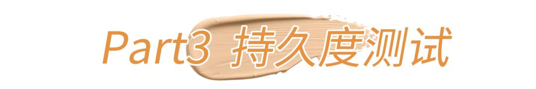 便宜又好用的粉底液10元以下,万年回购的粉底液