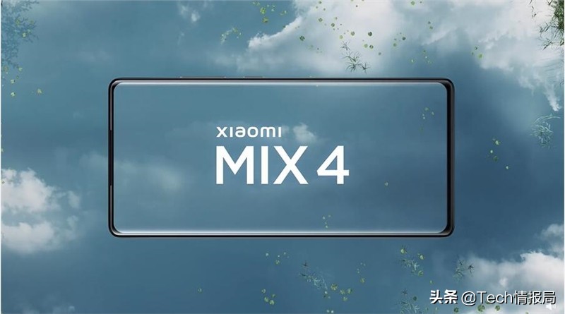 小米mix4正式发布测评,小米mix4深度解析