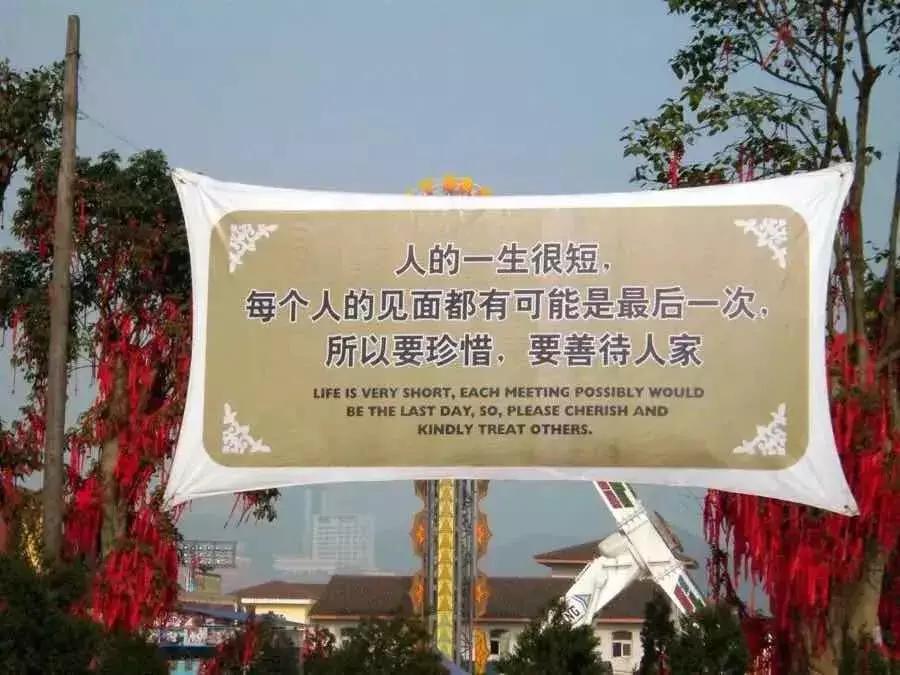 重庆洋人街游乐园大家还记得它吗,重庆洋人街游乐场一飞冲天