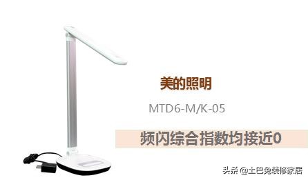 飞利浦和雷士护眼灯哪个好,飞利浦有两款护眼灯哪款好