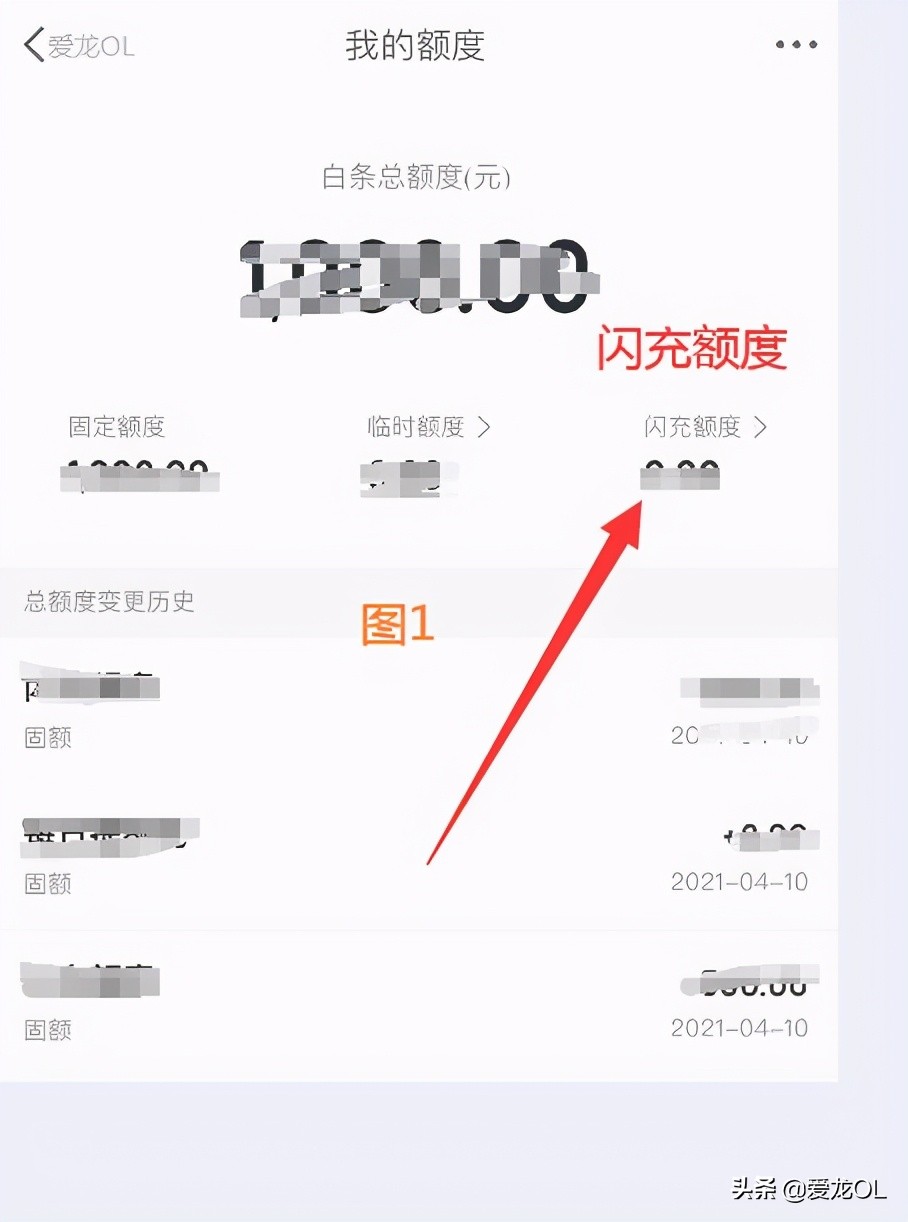 京东小金库冻结的钱怎样转,京东小金库冻结的钱怎么取出来