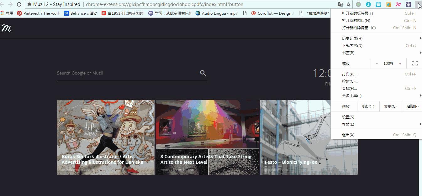 如何在behance关注设计大师,国外设计网站behance打不开