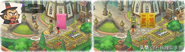 大雄的牧场物语攻略任意门,大雄的牧场物语怎么刷地图