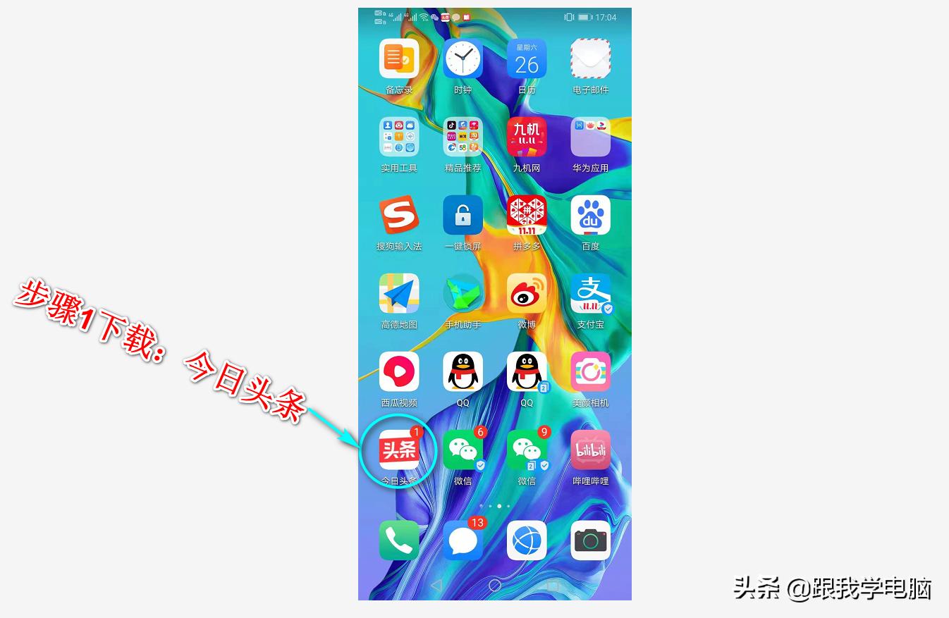 长时间用电脑需要什么防护,长时间不用台式电脑怎么防护