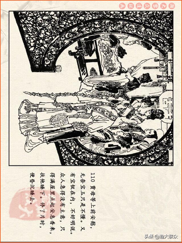 瀚大黎众连环画免费阅读在线,瀚大黎众连环画西游记40册