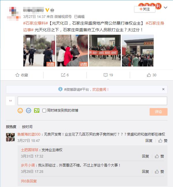 华夏幸福退市的影响,华夏幸福退市在即