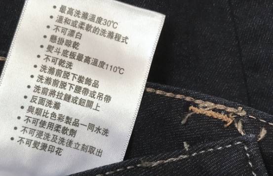 牛仔裤穿合身的还是修身的,牛仔裤是无弹力的还是有弹力的好