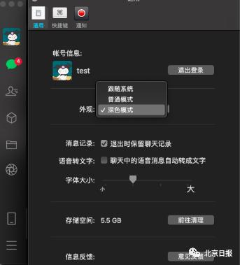 关闭微信更新功能在哪里关闭,微信更新最新版本功能视频