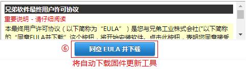 brothermfc7360能用win10吗,兄弟mfc7360安装驱动检测不到电脑