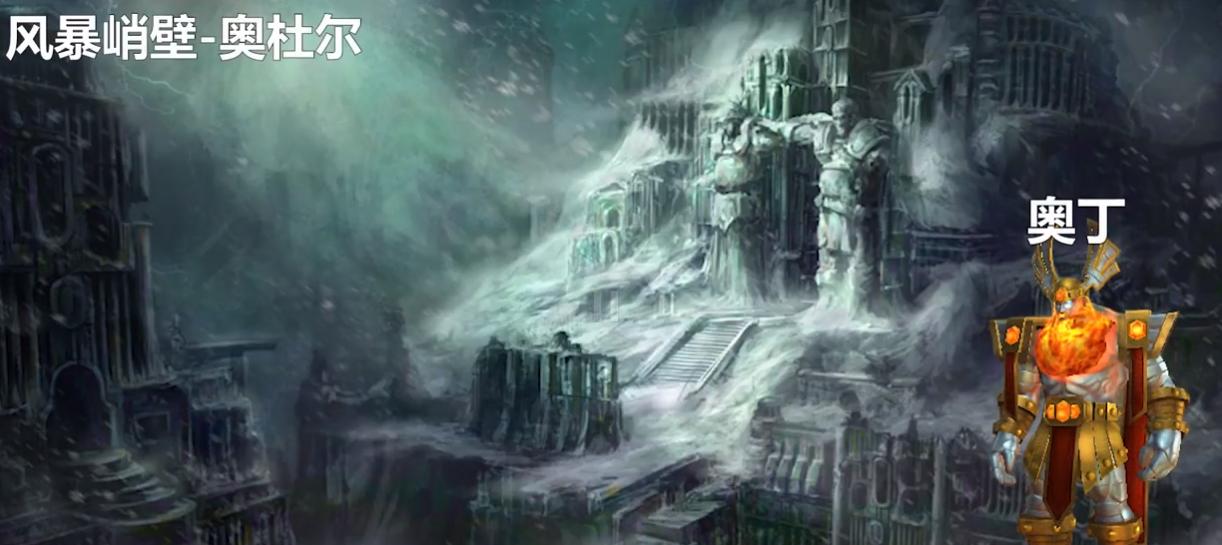 魔兽世界巨龙buff为什么那么厉害,魔兽世界守护巨龙的力量是谁给的