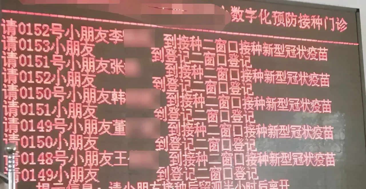 体验打新冠疫苗,中国人会全民打新冠疫苗吗