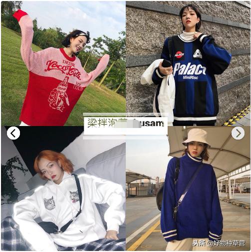 值得种草的情侣装店铺 (情侣装推荐店铺种草)