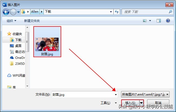 word上怎么插入视频手机可以观看,手机版word怎么插入视频