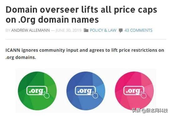 org域名注册价格,org域名免费注册