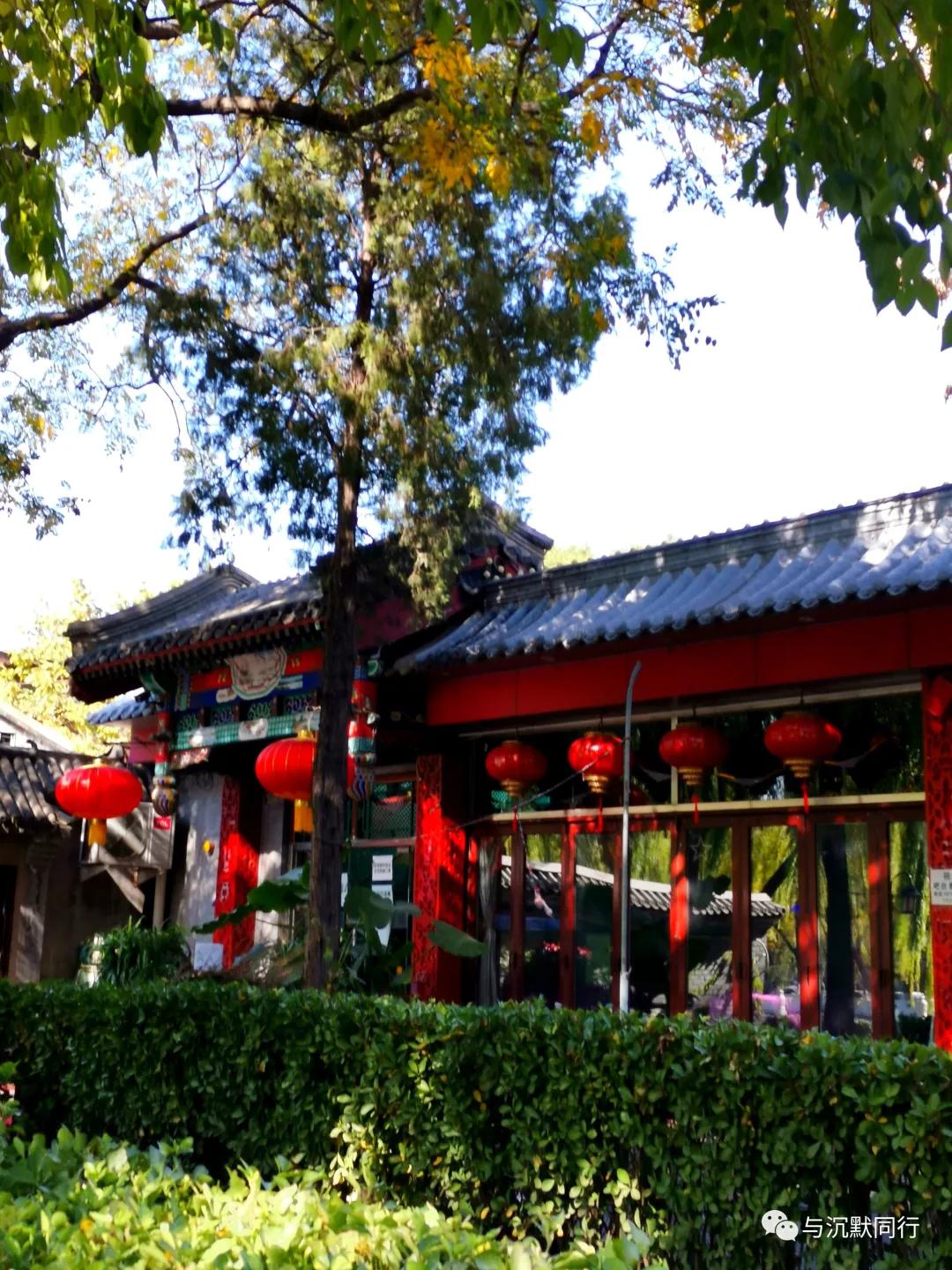 2022后海元旦,2017后海