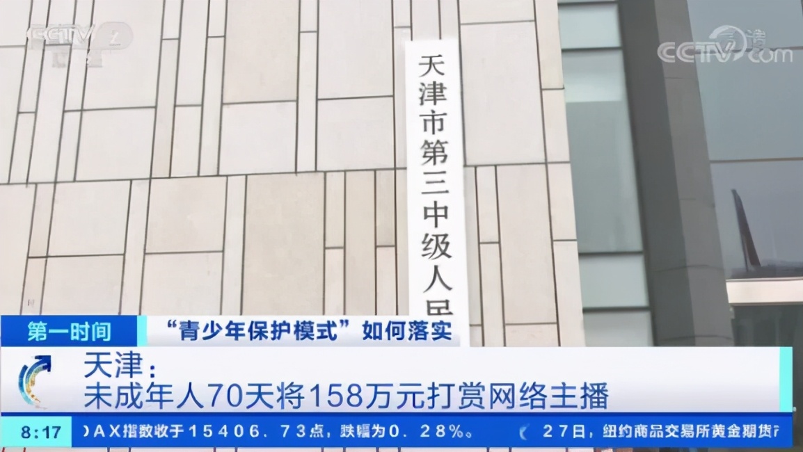 法治热点早知道警方通报,法治热点早知道