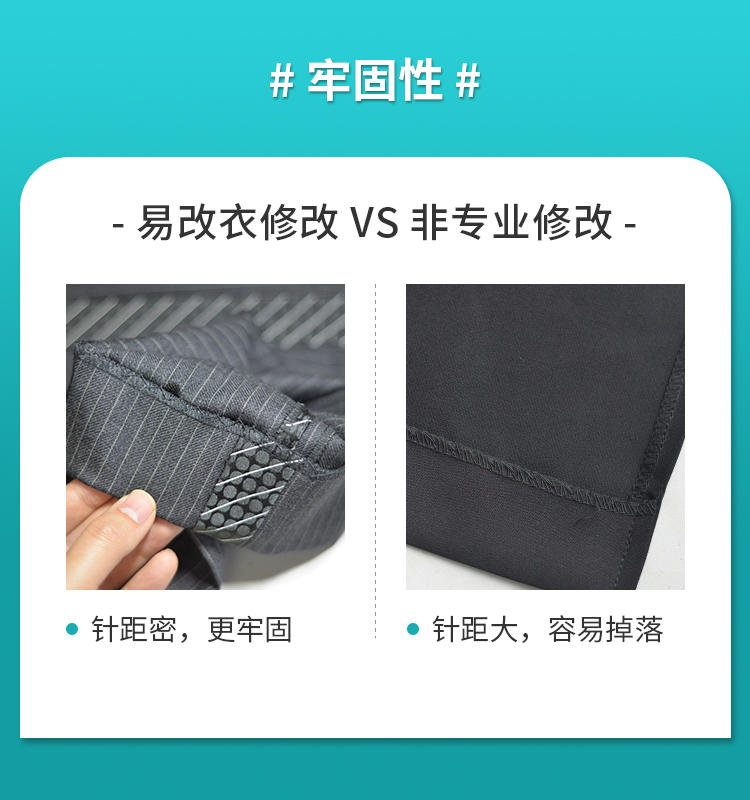 裤脚断线怎么处理,怎么弄裤脚不容易掉